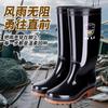 High tube black beef tendon men's rain boots non-slip rain shoes outdoor rubber shoes medium and short tube water shoes men's water boots water shoes