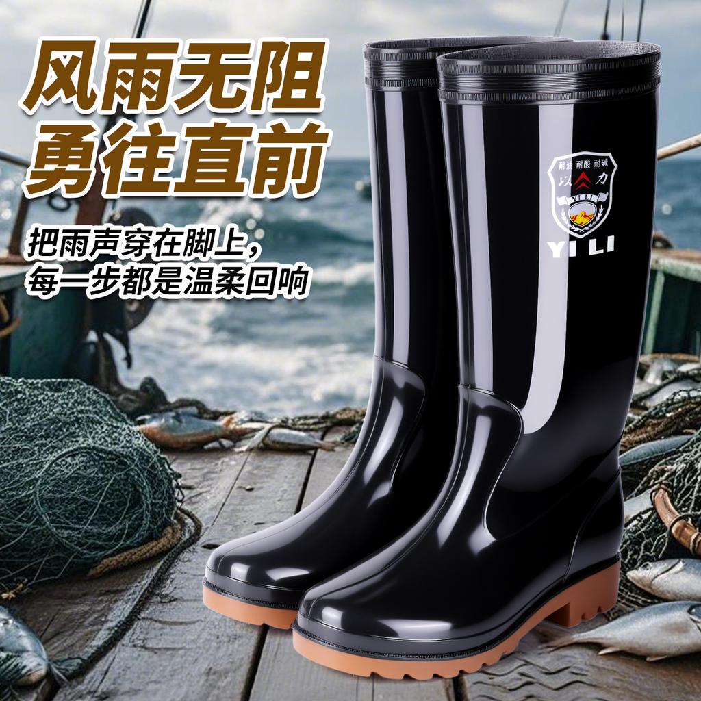 High tube black beef tendon men's rain boots non-slip rain shoes outdoor rubber shoes medium and short tube water shoes men's water boots water shoes