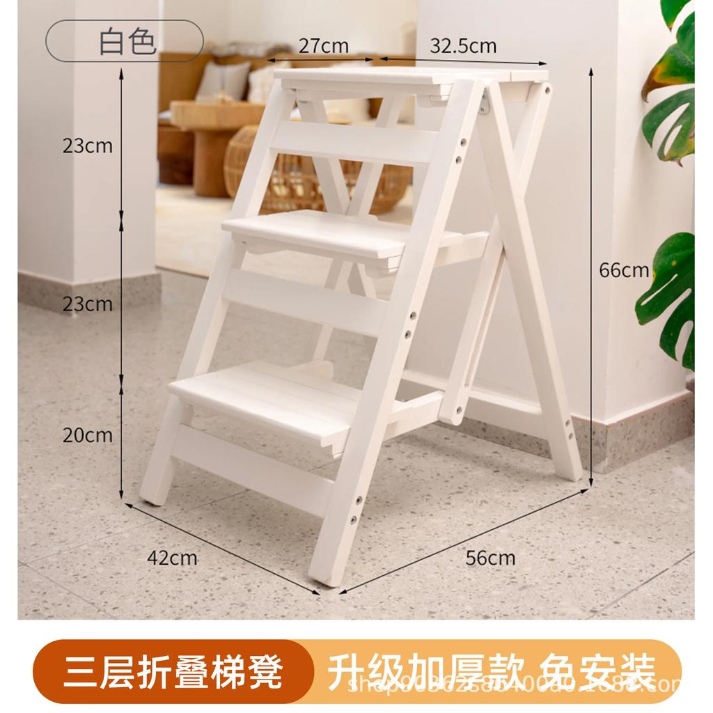 Solid Wood Ladder Installation-free Household Folding Stool Multi-functional Three-step Climbing Step Stool Stair Chair