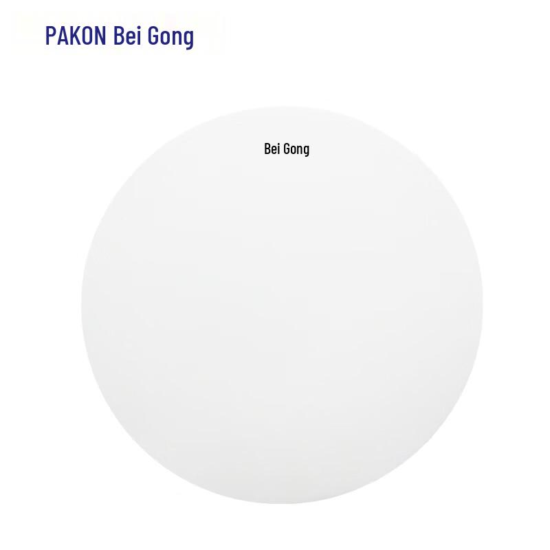 Beigong LED Tri-Proof Ceiling Light