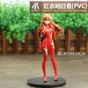 Schneller Versand 18cm Eva Ayanami Rei Figur - Neuestes Niedliches Und Charmantes Anime PVC Modell Spielzeug Sammlerstück Ornament