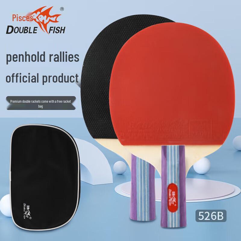 Double Fish 526B Training Table Tennis Racket Set