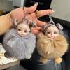 Soft Plush Dolls Pendant Sleep Baby Car Key Ring Fashion Pompom Baby Keychain Girl