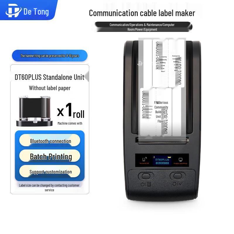 Detong Handheld Bluetooth Thermal Transfer Cable Label Printer CN plug (adapter included)