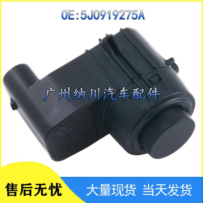 Skoda Fabia Reversing Radar Sensor 5J0919275A