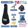 Ukulele Beginner Set Small Soprano Size Guitar Authentic Beginner Set Tuner Set Ukulele Set Beginner Set UKULELE-SOPRANO Children's (Black)