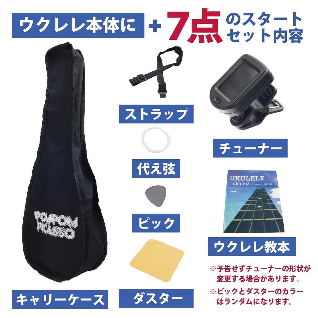Ukulele Beginner Set Small Soprano Size Guitar Authentic Beginner Set Tuner Set Ukulele Set Beginner Set UKULELE-SOPRANO Children's (Black)