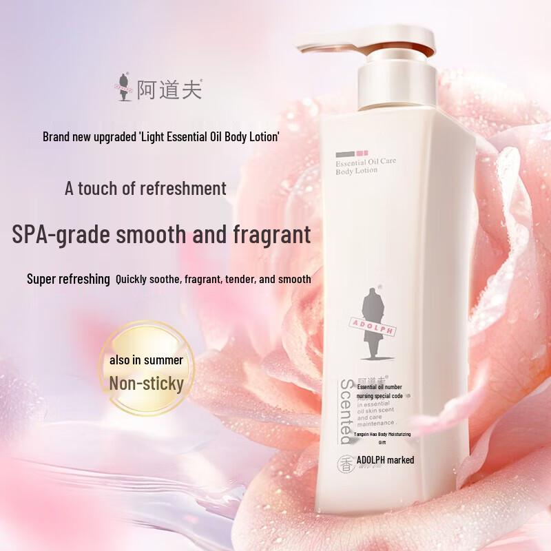 ADOLPH Lightweight Essential Oil Scented Body Lotion