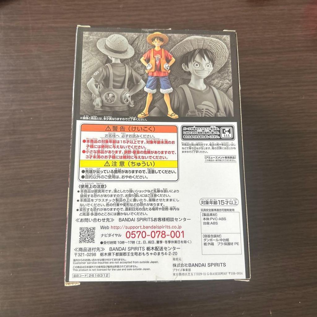 Used ONE PIECE FILM RED Luffy Figure