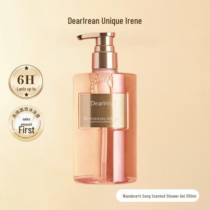 Dear Irean Wanderer s Song Scented Shower Gel