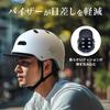 OLENO Adult Bicycle SG ABS Cap Adjustable Size Helmet, Standard, Ultra-Hard Material, M/L Sizes, Unisex, Style, (Charcoal Black, M)