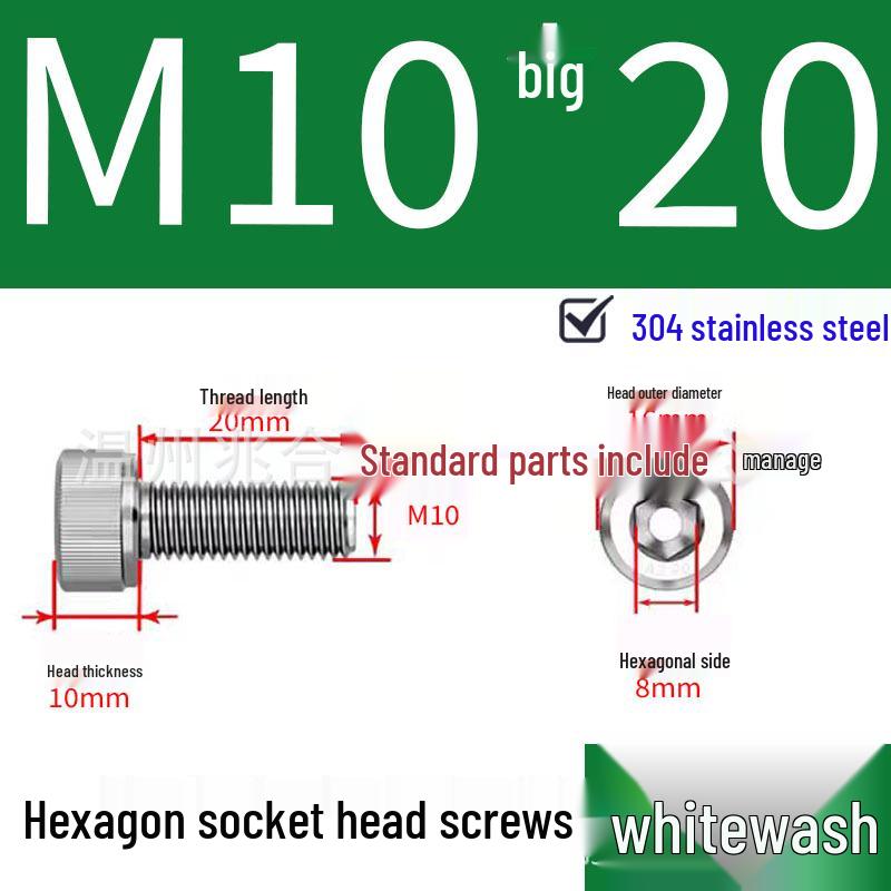 304 Stainless Steel Hexagon Socket Head Cap Screw M10-M16