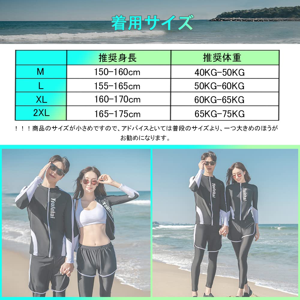 YFMAYI Women's Rash Guard Swimsuit, Long Sleeve, Open-Front, Separate Swim Pants, Bra, Fitness, Stylish, Amphibious, 5-Piece Set