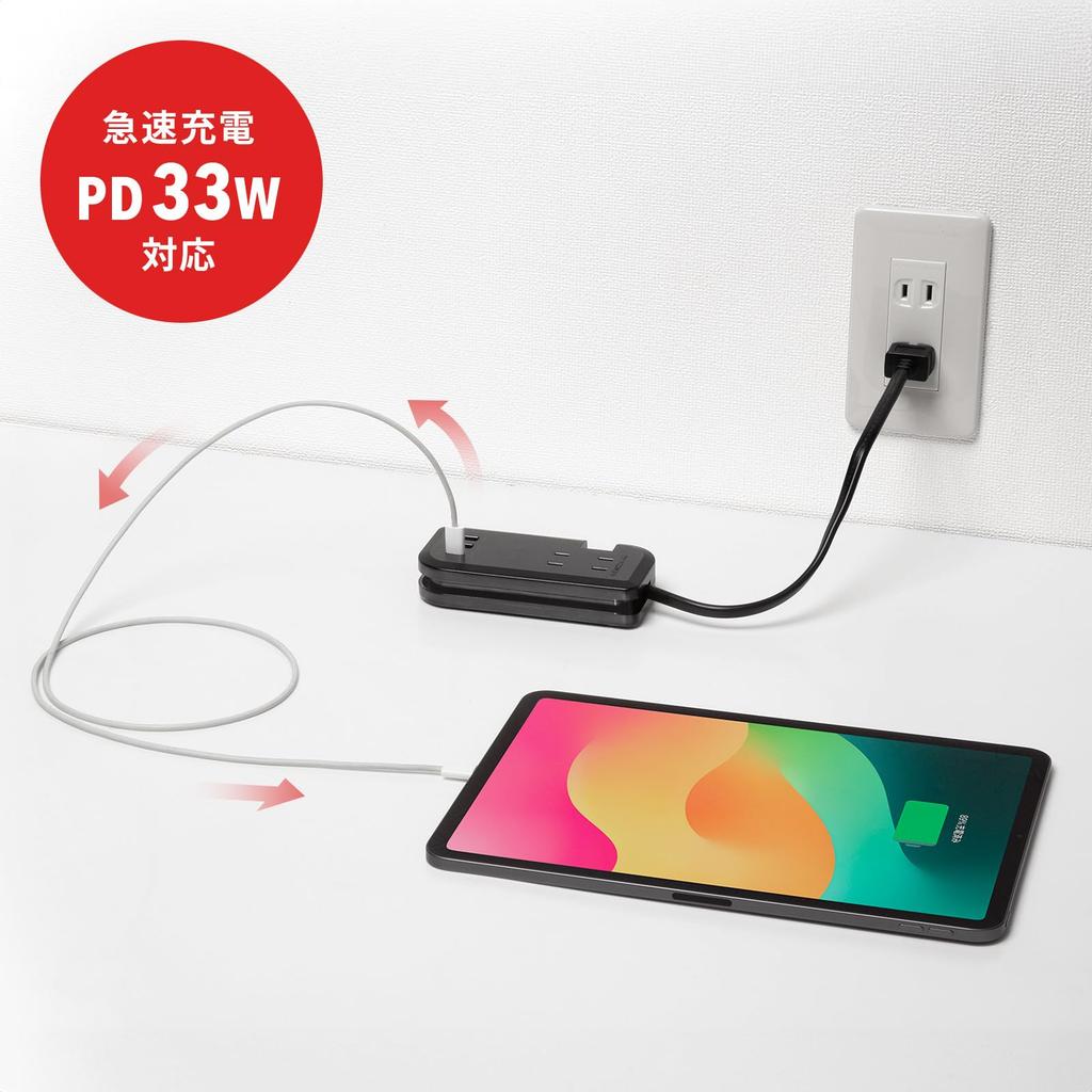 Sanwa Supply PD33W Power Strip with Cord Retractor AC Outlets 1 2 (3 + Type-C + USB-A), Mobile, Compact, Black, TAP-MCU3BK