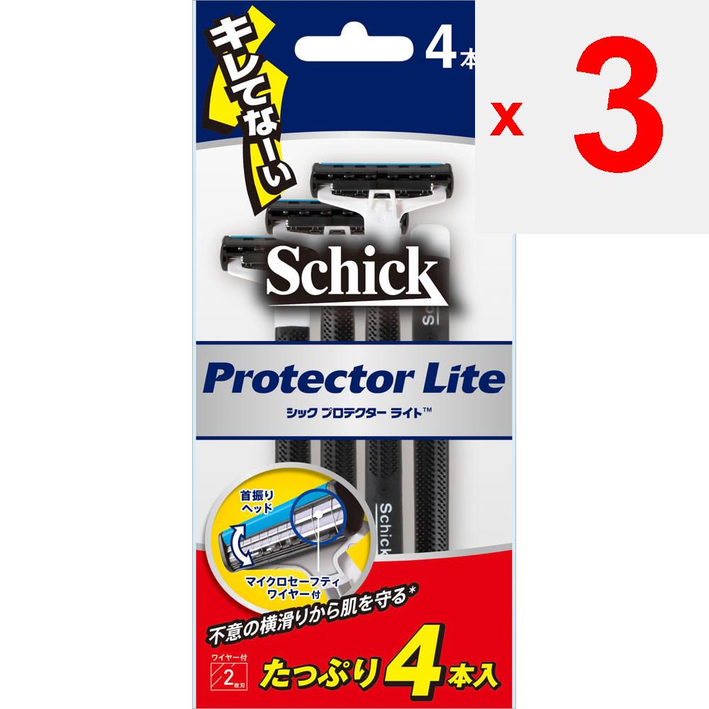 Sic Japan Protector Light 4 Pcs. Men's Disposable Razors for Men Razors Are Blades. Please Handle with Care. Do Not Touch the Blade Directly. Do Not D