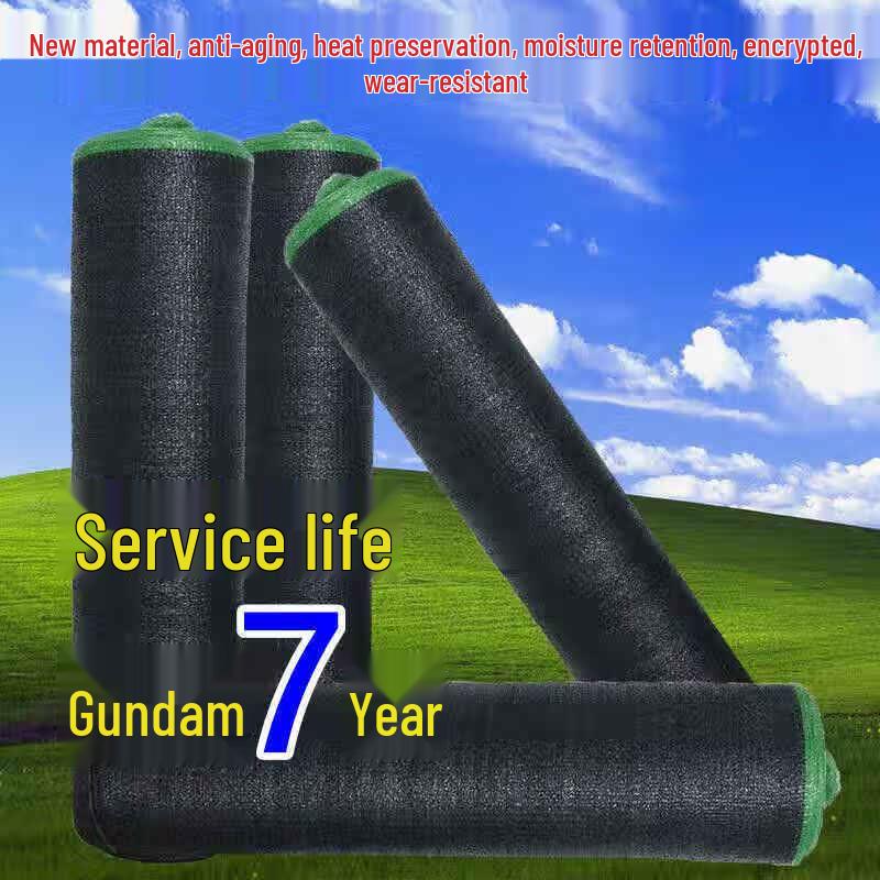 Black 6-Needle Shade Net