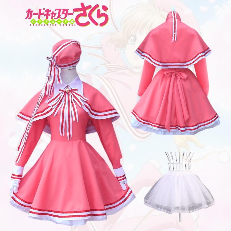 Sakura Girl Cosplay Costume Pink Battle Dress With Transparent Card Design