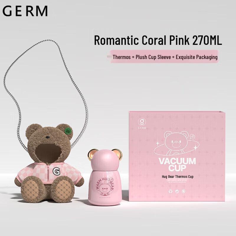 Germ Hug Bear Plush Insulated Water Bottle 270ML