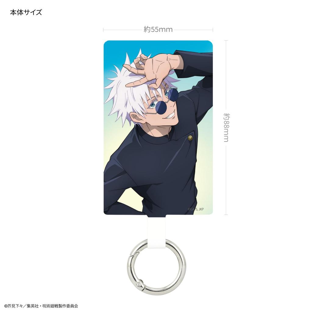 Gourmandies Jujutsu Kaisen Multi-Ring Plus Large Gojo Satoru BJK-35A
