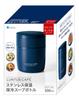 Asvel Insulated Lunch Soup Bottle SR300 with Cold A3218 Box, Spoon, 300ml, Navy, Fruit,