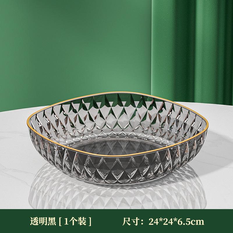 Fruit Plate Living Room Household Coffee Table Fruit Basket High-End Light Luxury Dried Fruit Snack Plate Snack Candy Basin