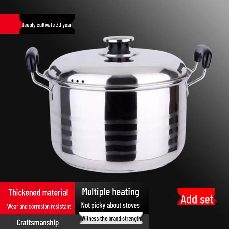 Sule Thickened Stainless Steel Multi-function Pot