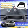HUD Protection Cover For BMW X5 G05  2024 2025 2026 Dustproof Head Up Display Reflective Anti-scratch Screen Interior Parts