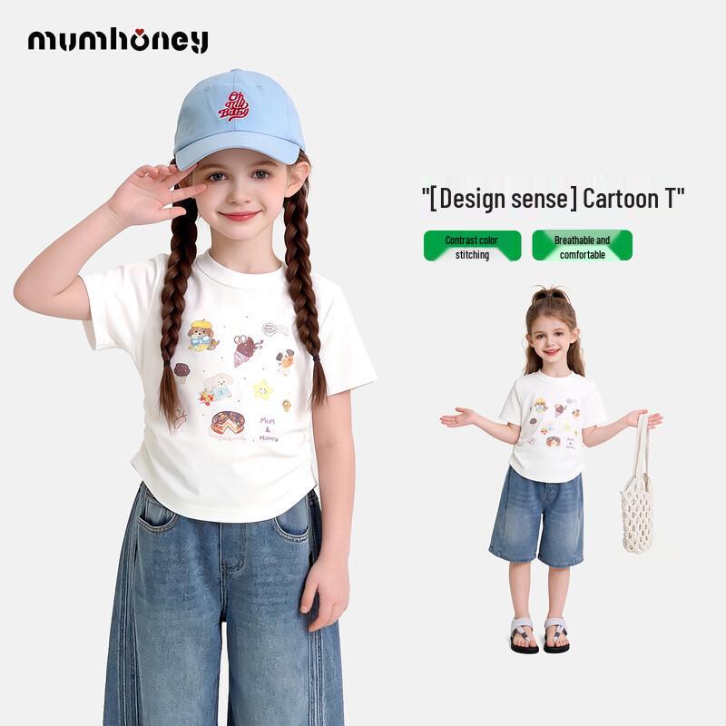 

Hei Ni Mu Mu Girls Stylish Thin Summer T-Shirt 240