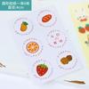 10 Sheets 6pcs 4cm Round Sealing Sticker Cute Cartoon Baking Packaging Decorative Biscuit Jar Strawberry Mango Stickers