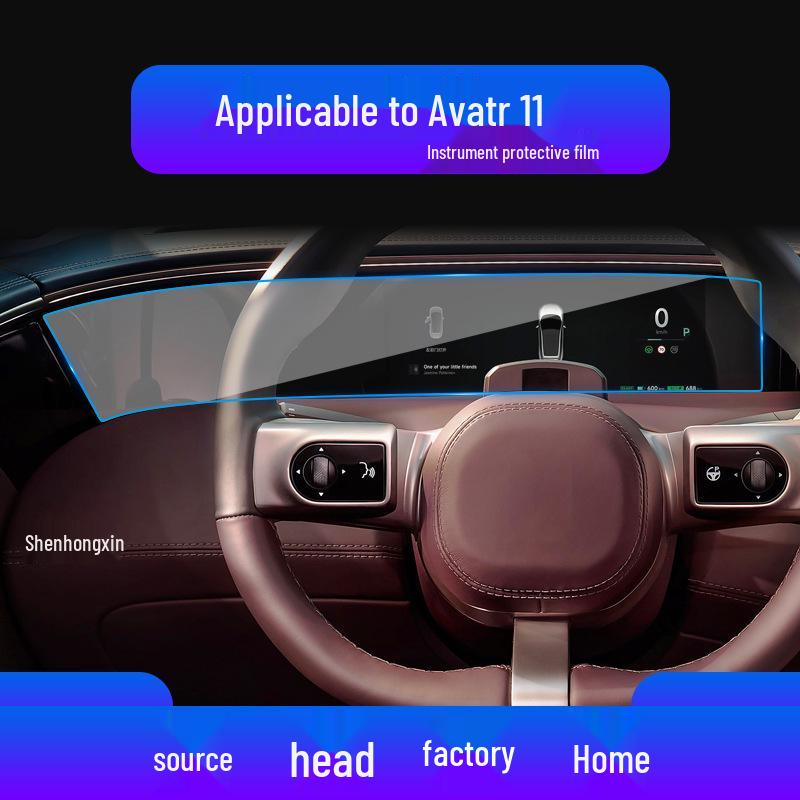 Avatr 11 Navigation & Instrument Protective Film for 25 Models