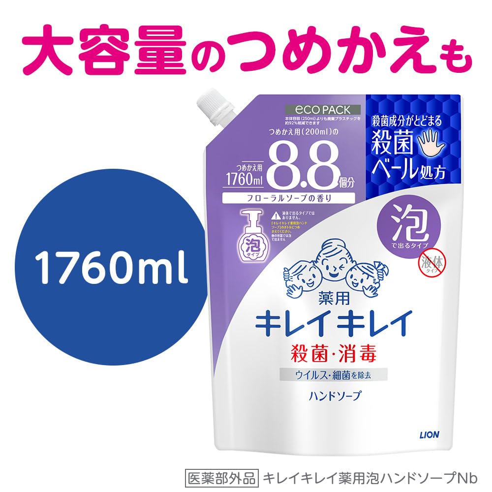 Kirei Kirei Medizinisches Schaumseife für die Hände Floral Groß Sterilisiert [Quasi-Arzneimittel] Seife, Duft, Pumpe, 500ml,