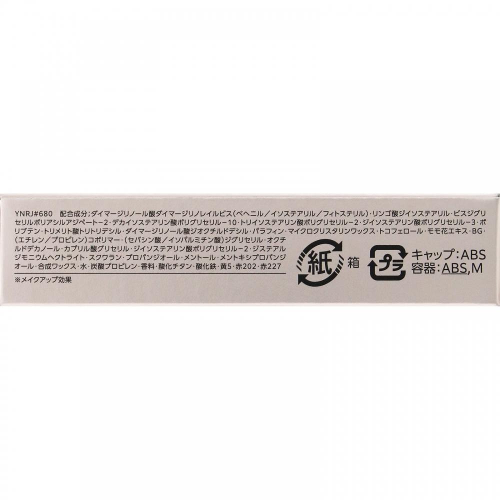 KosE Vis E EssEncE Plump Balm Dusty Plum 3.3g Ro680