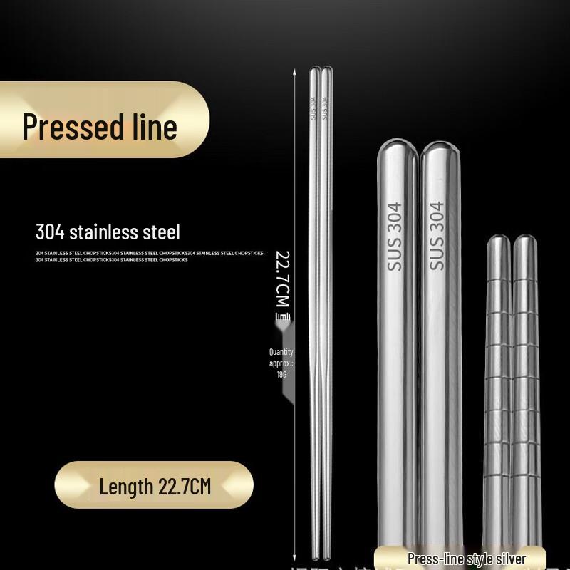 Вутуо Палочки для еды из нержавеющей стали 304