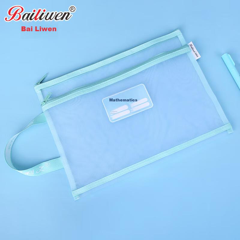 Double-Layer Mesh Subject Pouches, Set of 4, A4 Size, Elementary School Mesh Zipper Bags, Subject Pouches, Handheld Document Bags