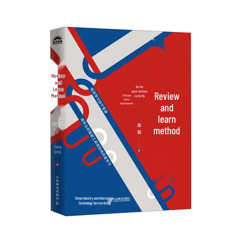 The Retrospective Learning Method Guide