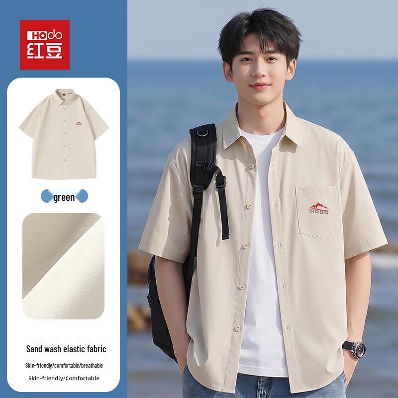 Hodo Men s Cooling Short Sleeve Casual Shirt XL