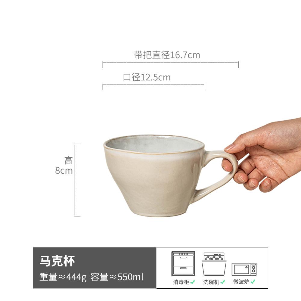 Breakfast Cup Large Water Cup Mug Creative Wide Mouth Ceramic Cup Large Capacity Coffee Cup Household Water Cup Teacup 501-600ml