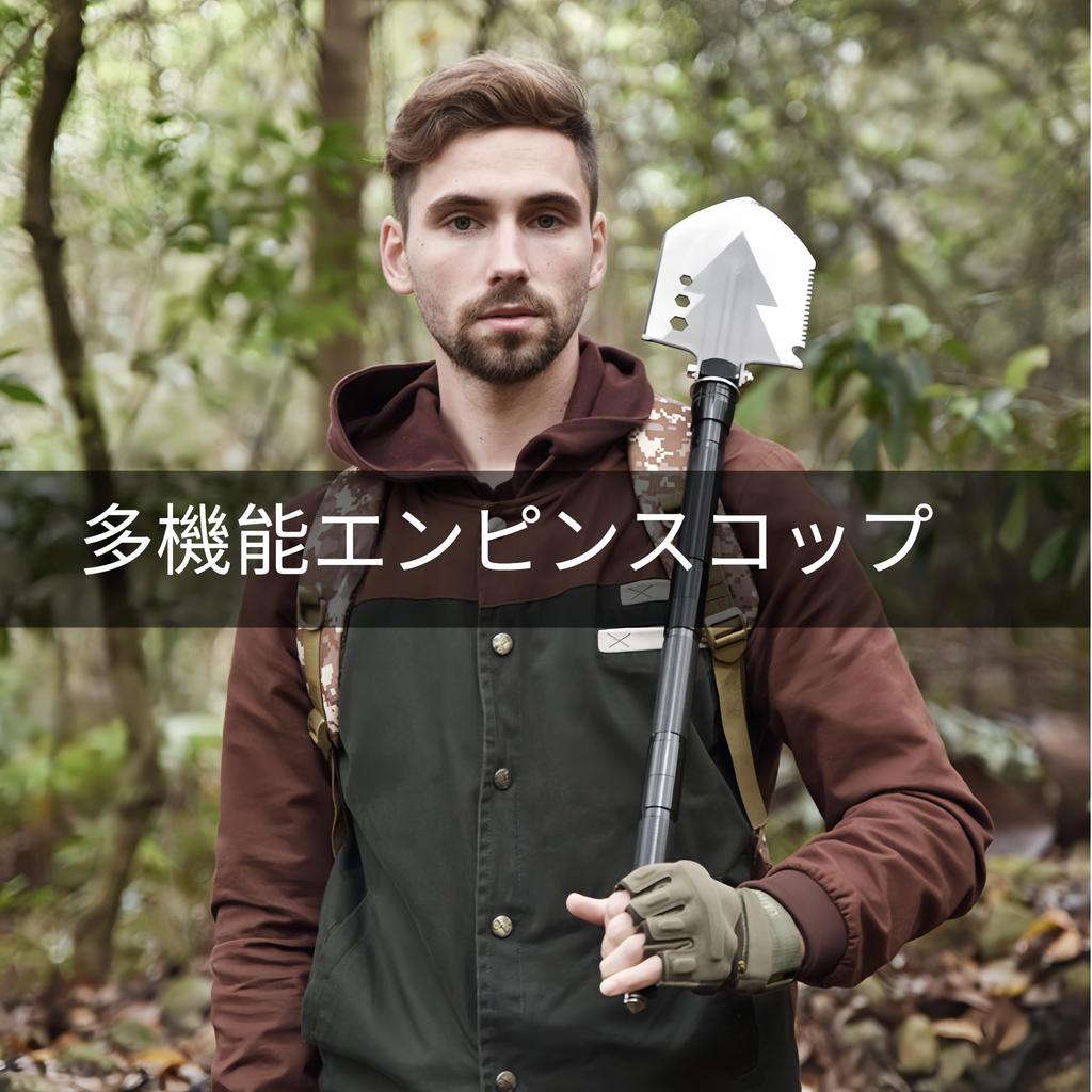 Folding Essential for Disaster Preparedness and Includes a Soldier and Emergency Tool Set Storage for and Car Use SD14X-2-F8 Multi-Tool Shovel,