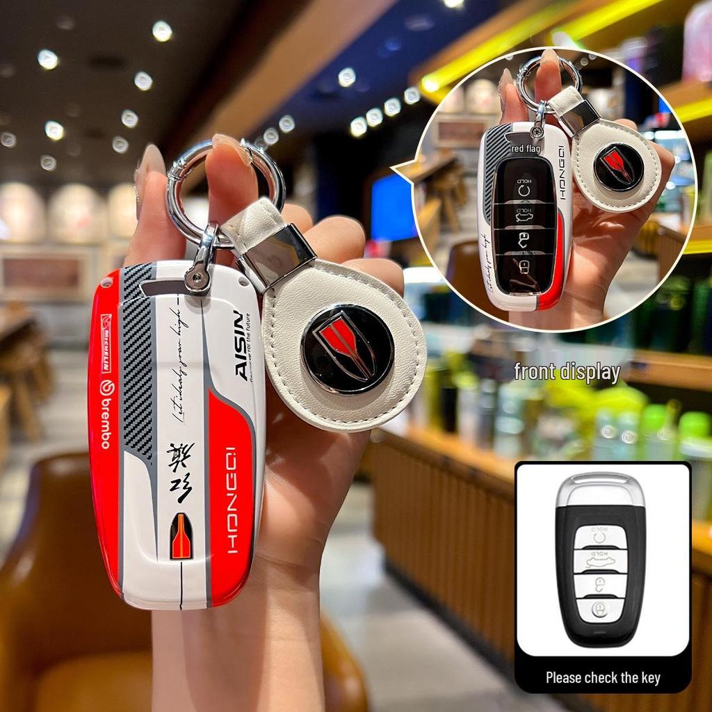 Universelle Hongqi Schlüsselhülle: Komplettfolierung für H5, HS5, HS3, H9, H6, HS7, HQ9 Modelle