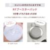 YA-MAN Facial Beauty Device Photo Plus Shiny Beautybox Booster Pad Set Lift M18yl11