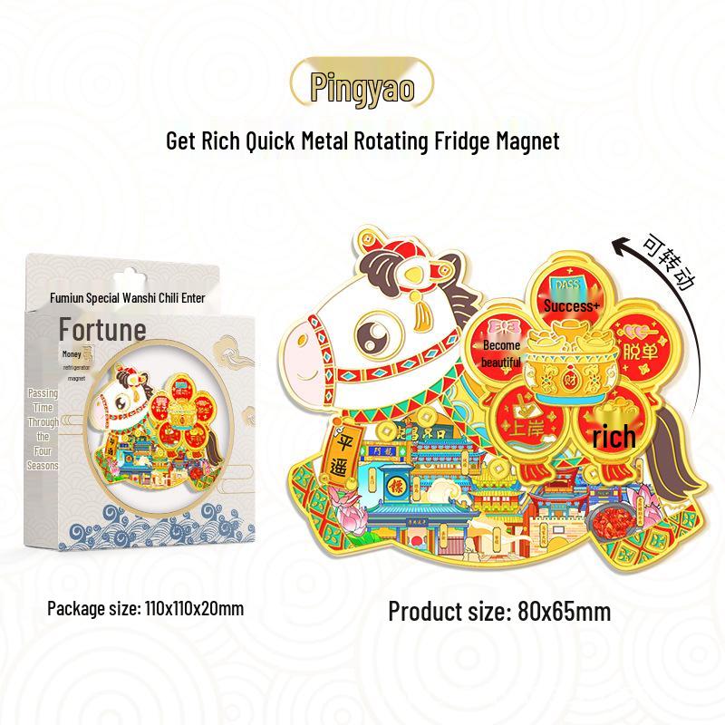 2026 Hästens År Vårfest Karusellmagnet