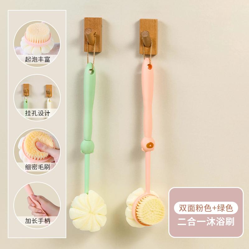 Bath brush long handle double-sided bath brush, back scrubbing tool, no need for people to scrub the back
