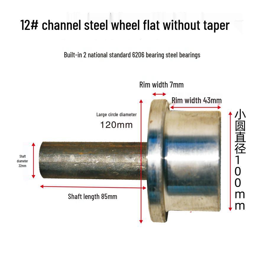 T-type Single-Sided Wheel/Elevator Freight Special Pulley with Tapered Channel Steel No. 8 & 10