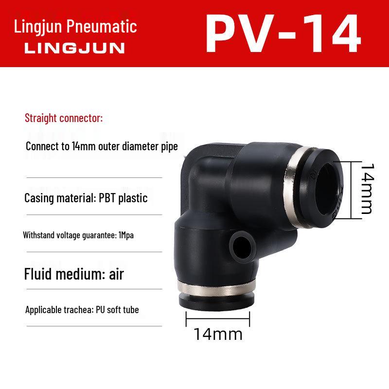 Pneumatic PU Quick Connect Three-Way Straight and Reducing Air Hose Adapter 4/6/8/10/12mm