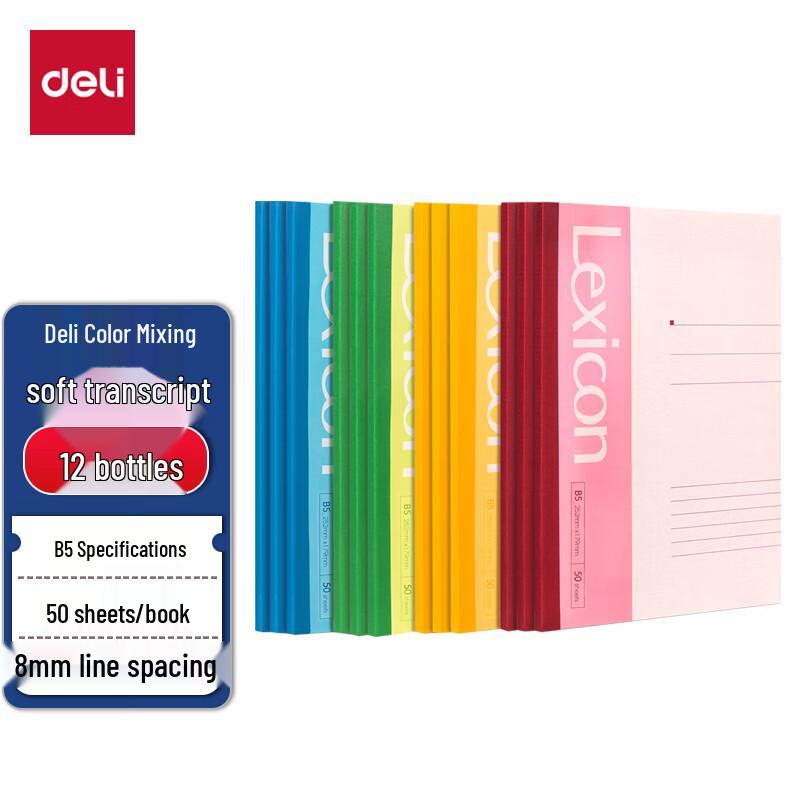 Deli B5 Soft Cover Wireless Notebooks (12-Pack)