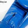 Binglan Boxing MMA Sanda Training Protective Gear Set