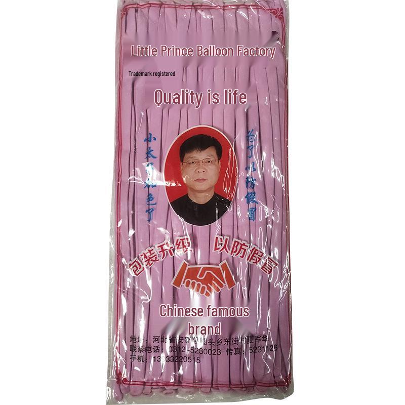 Little Prince Maca Thickened Balloons - 100pcs & 200pcs, 1.8g, 260 Magic Long Strip, Festival & Children s Decoration