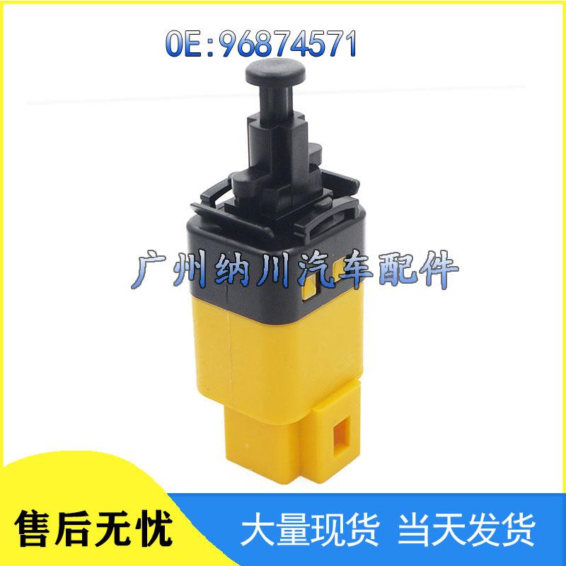 Chevrolet Buick Brake/Reversing Light Switch 96874571