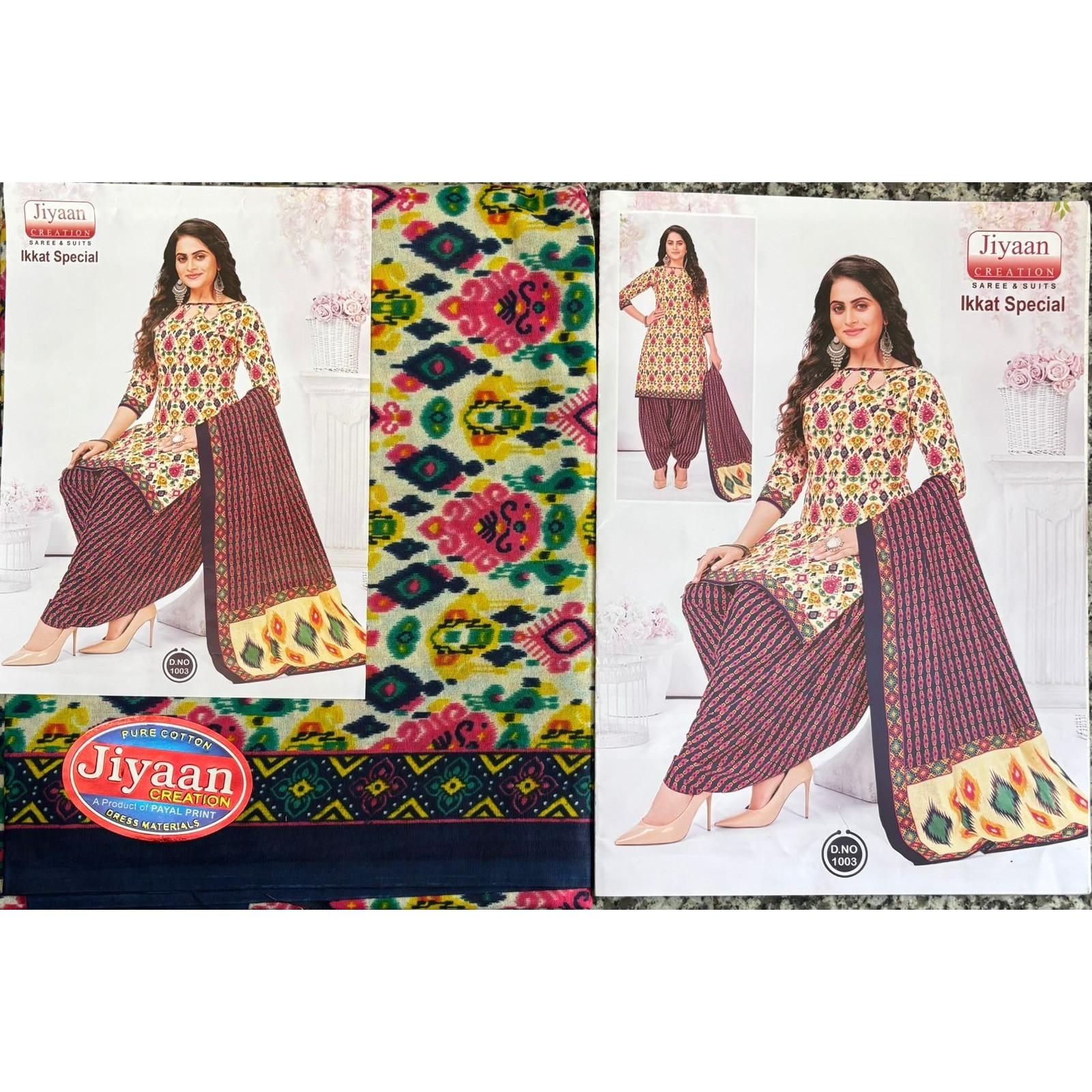Ikkat Printed Paksiatni Salwar Kameez Indian Desigenr Ethnic Salwar Suit Dress Unstitched