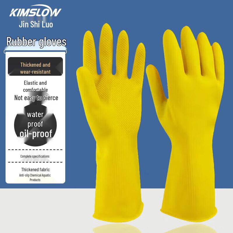 JINSHILUO KY008 Heavy-Duty Multipurpose Rubber Gloves M